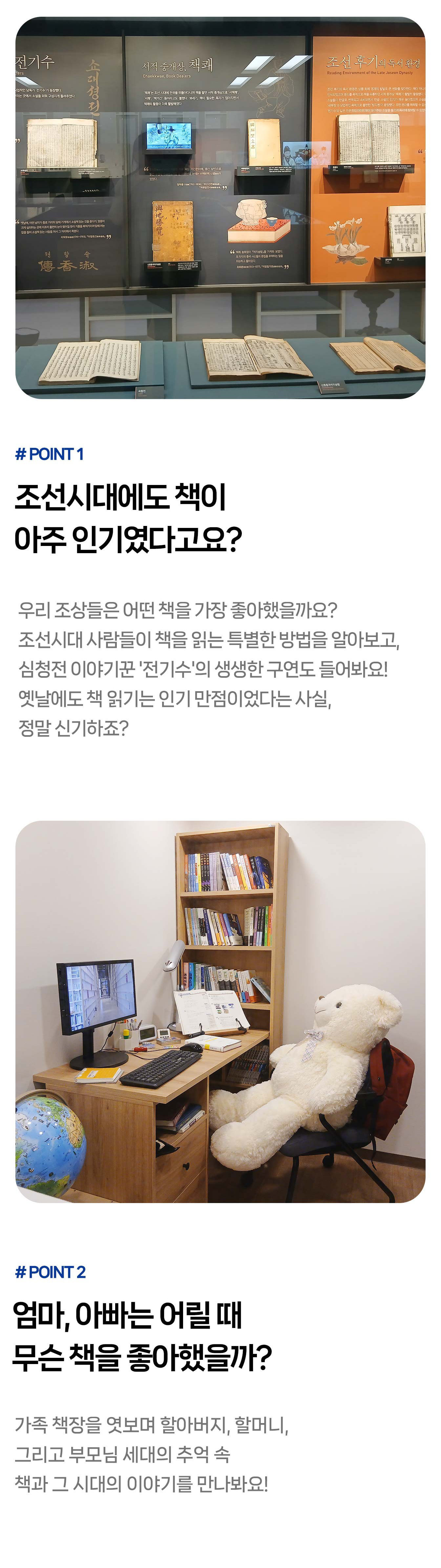 투어·티켓 상품 상세 이미지 8