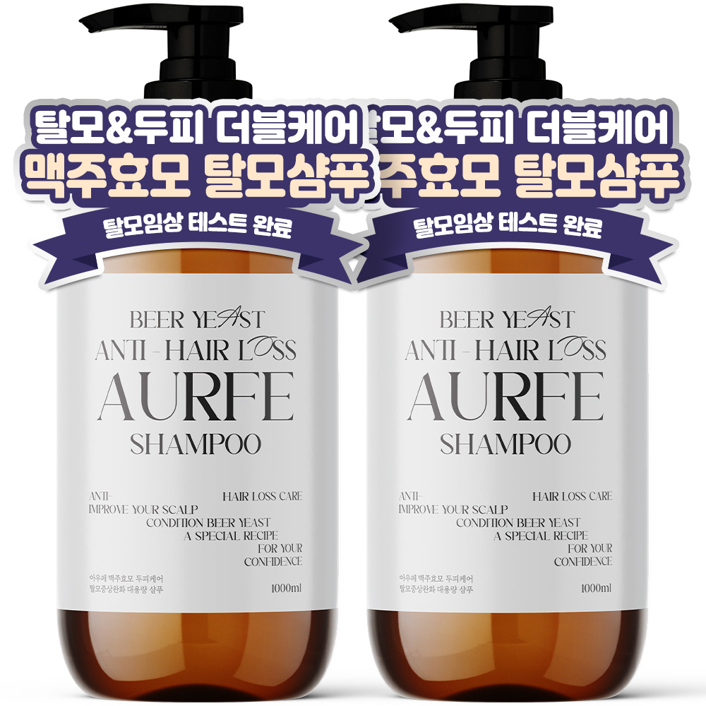 1+1 아우페 맥주효모 탈모샴푸 두피케어 모발 탈모 증상완화 대용량 샴푸 1L