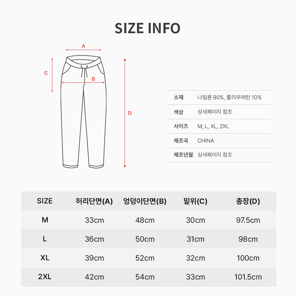 이그잼플 쿨조거팬츠 아이스 남성 여름카고바지 이미지 4