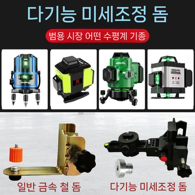 천장 레이저 레벨기 설치 고정봉 수평계 지지대 받침대 3.5m 기본형 리프터봉 - 상세 이미지 5