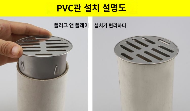 막힘방지 누수 통풍구 발코니 물받이 덮개 주철 스테인레스 거름망 먼지 배수구 캡 : 보리네1