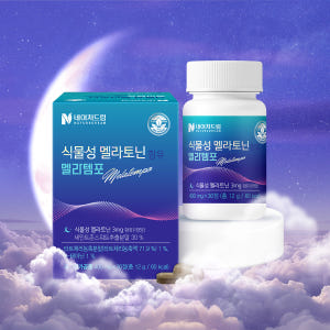 식물성 멜라토닌 3mg 함유 멜라템포 30정x3박스 테아닌 트립토판 타트... 맛있게 먹은 솔직 후기 - 상품 이미지 2