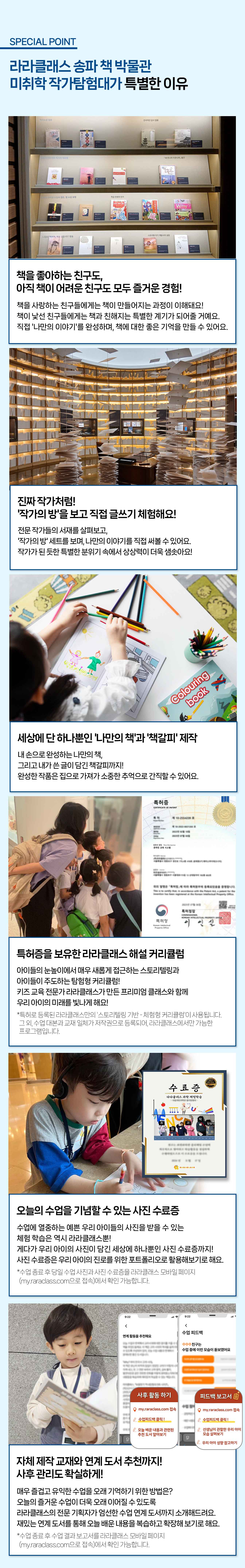 투어·티켓 상품 상세 이미지 3