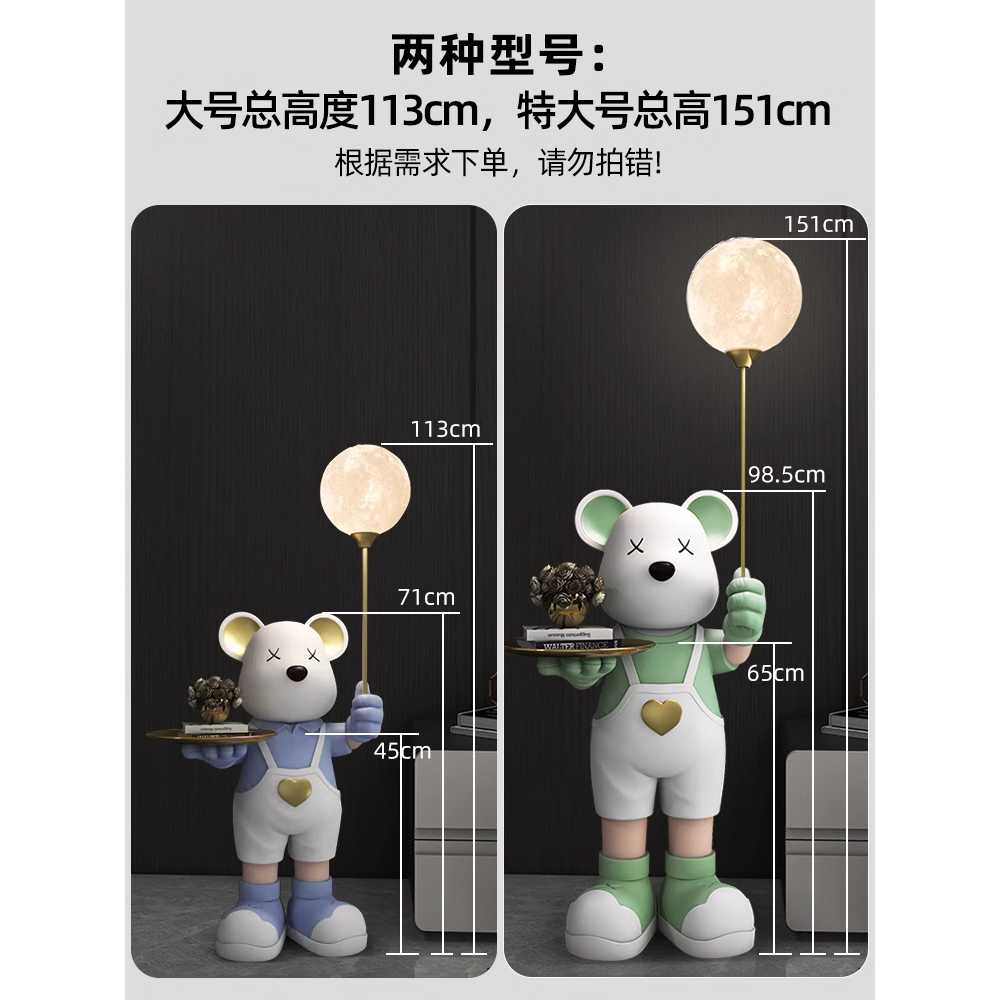 대형 스탠드 조명 풍선 곰돌이 거실 인테리어용 램프 110cm - 상세 이미지 4