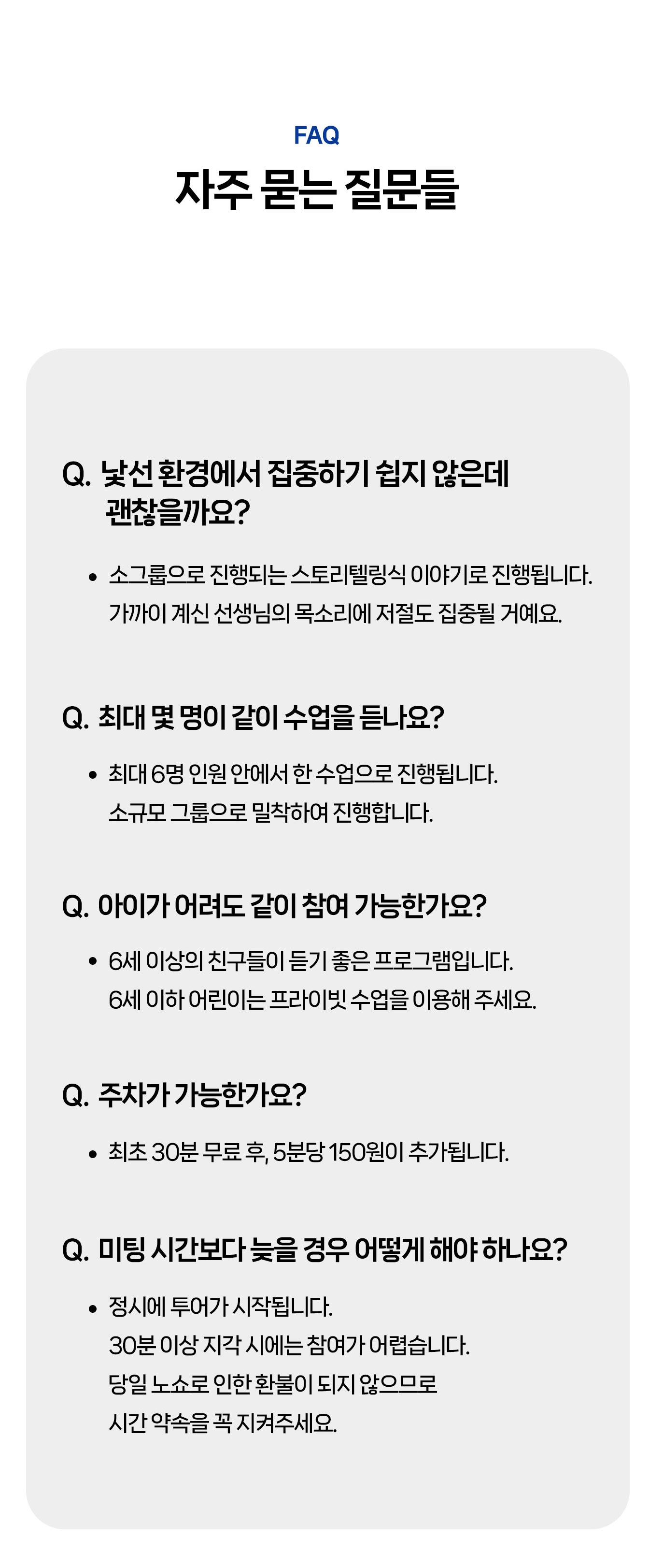 투어·티켓 상품 상세 이미지 14