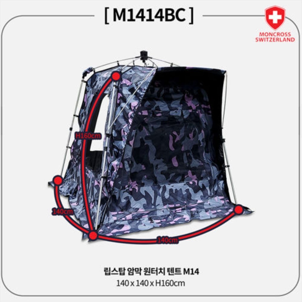 원터치 낚시 텐트 낚시용 암막 밀리터리 립스탑 자동 사면개방 M14 - 상세 이미지 3