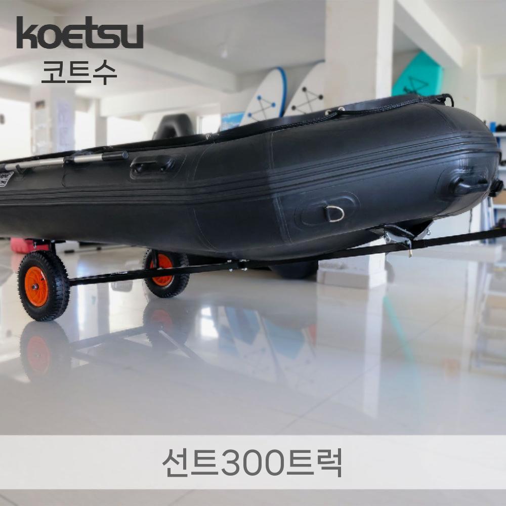 고무보트 트레일러 카약 요트 이륜 견인 운반기 300급 보트 트레일러 - 상세 이미지 3