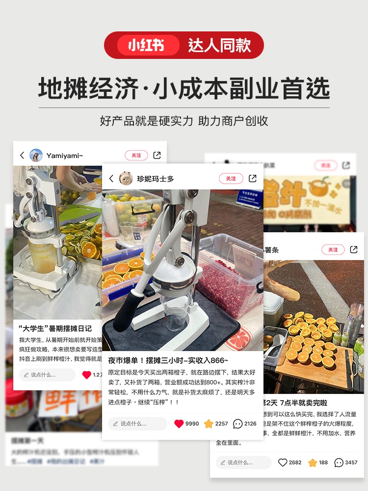 수동 오렌지 착즙기 상업용 압착기 핸드프레서 과일 주스 짜는기구 플랫 화이트 - 상세 이미지 3