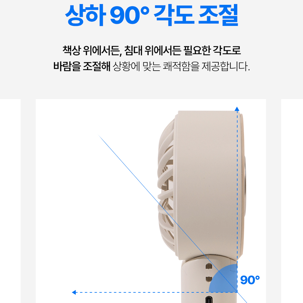 1+1 접이식 냉각 에어컨 미니 무선 휴대용 선풍기 핸디 손선풍기 손풍기 목 - 상세 이미지 4