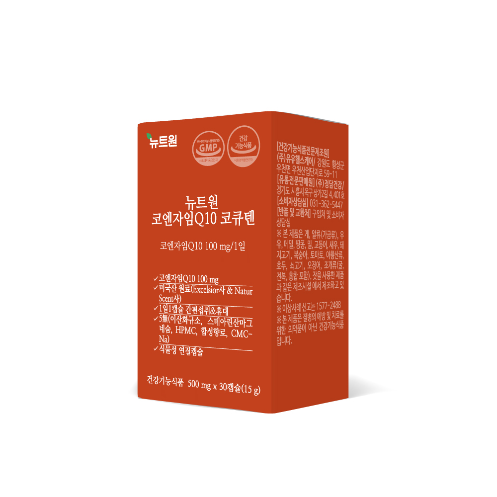 뉴트원 코엔자임Q10 코큐텐 고순도저입자 항산화영양제 유비퀴논 유비퀴놀 30캡슐, 10개 - 상세 이미지 3