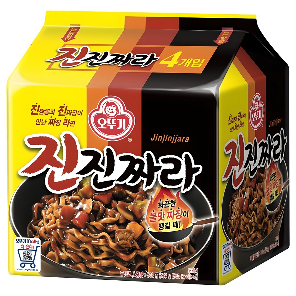 (1+3)오뚜기 진진짜라 135g, 4개4set : 메이드인해피