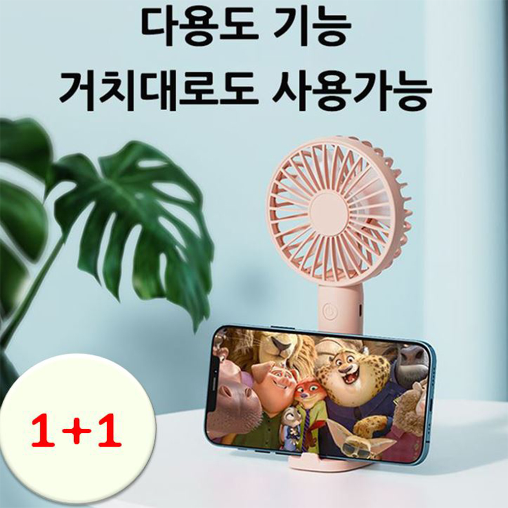 휴대용 미니 선풍기 무선 휴대용 선풍기 핸디형 손풍기 목풍기 이미지 8