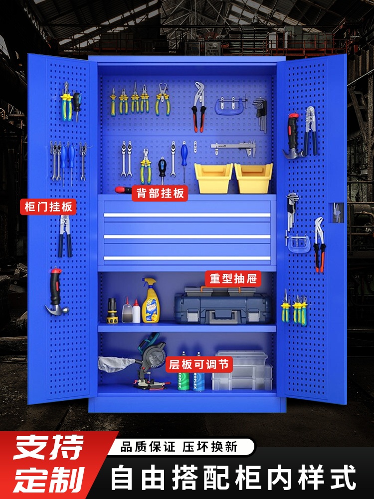 공구 캐비닛 수납함 정비 타공판 정리대 락커 보관함 두꺼운 메시-파란색-5단-조절식 - 상세 이미지 3