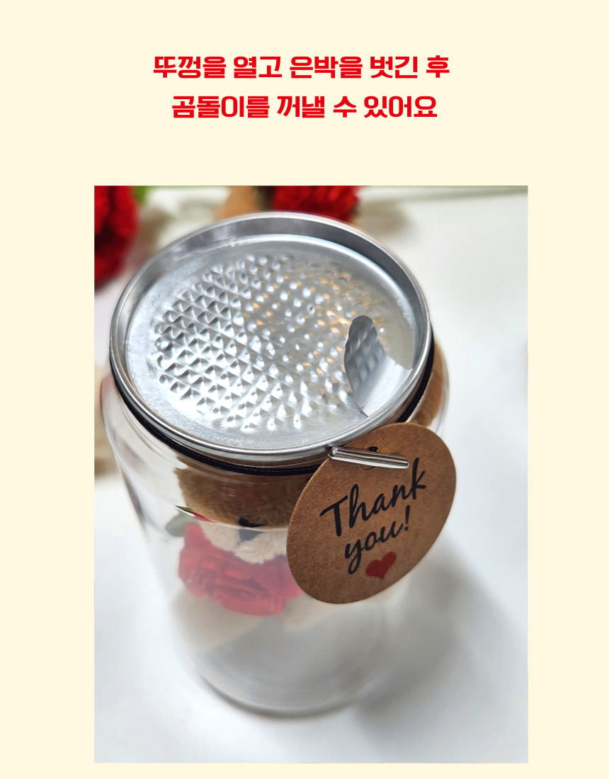 카네이션키링 곰돌이 인형키링 스승의날 선생님 감사선물 상세 이미지 5