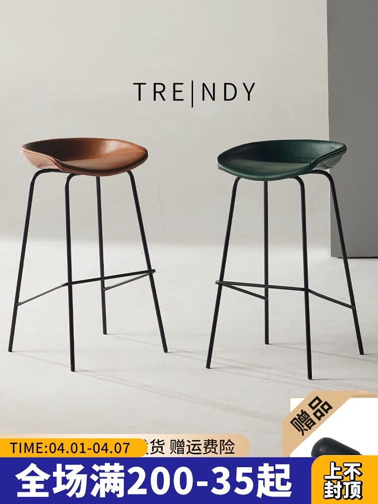 식탁스툴 스탠드바의자 철제 키높이 안장형 쿠션 하이체어 제트 플라스틱-흰색75cm - 상세 이미지 2