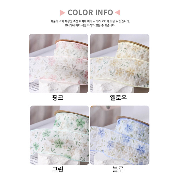 블라썸 베일 리본 폭4cm 리본공예DIY 부자재 포장 리본 - 상세 이미지 3