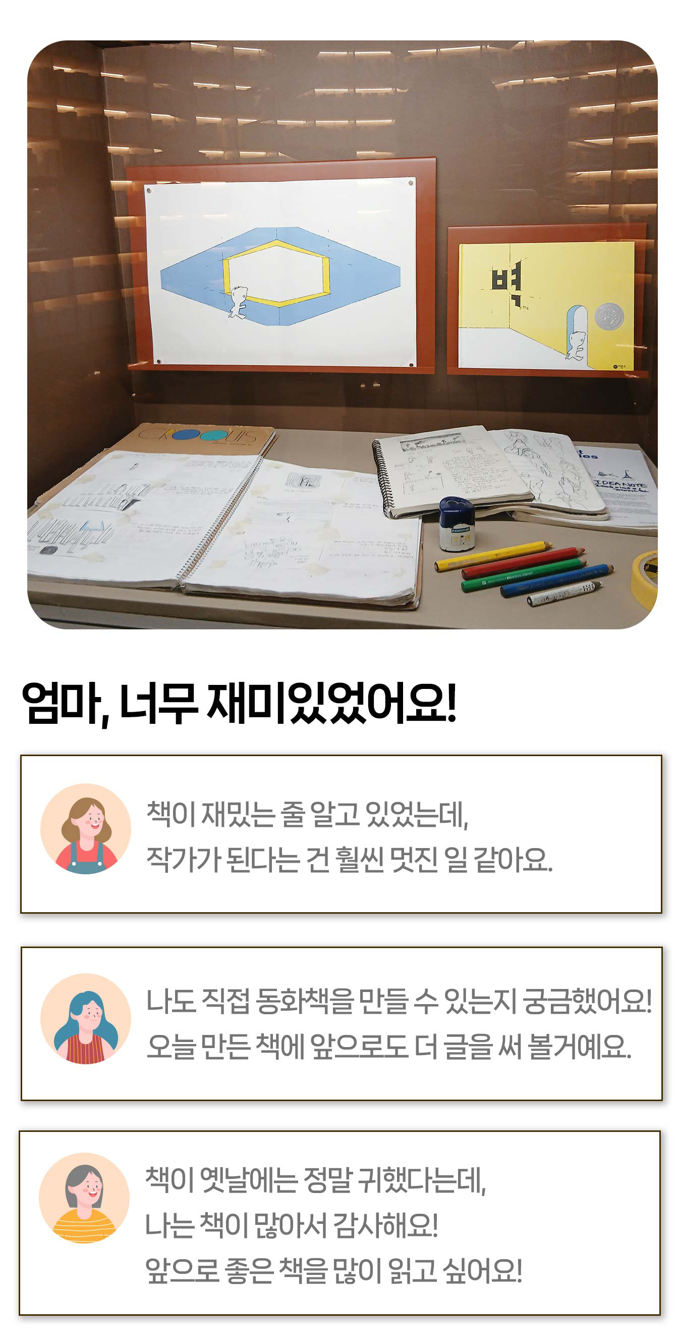 투어·티켓 상품 상세 이미지 5