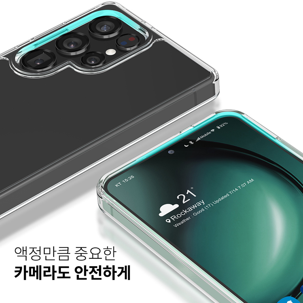 고부기 퍼펙트핏 클리어 케이스 삼성 투명, 갤럭시S25 울트라 - 상세 이미지 3