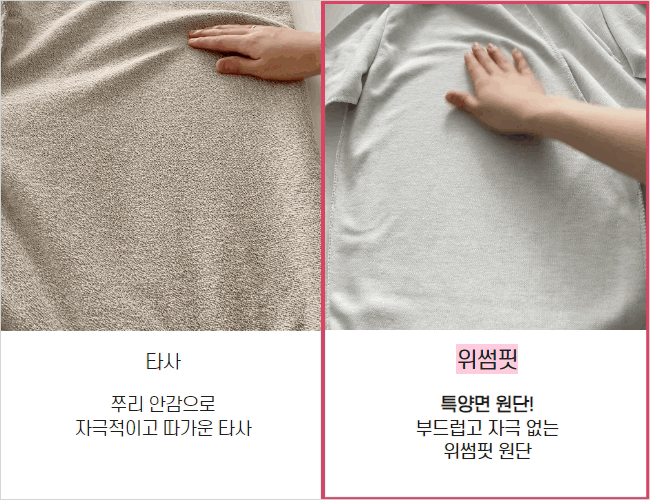 [국내생산] 사이드 핀턱 절개 배색 라인 와이드 밴딩 트레이닝 팬츠 츄리닝 상세 이미지 26