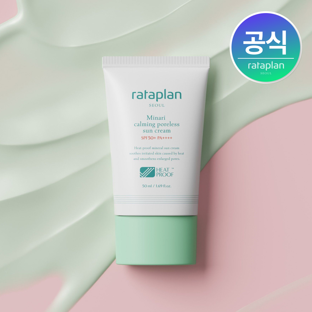 라타플랑 미나리 진정 포어리스 선크림 50ml, 1개 / 무기자차 눈시림없는 썬크림 - 상품 이미지