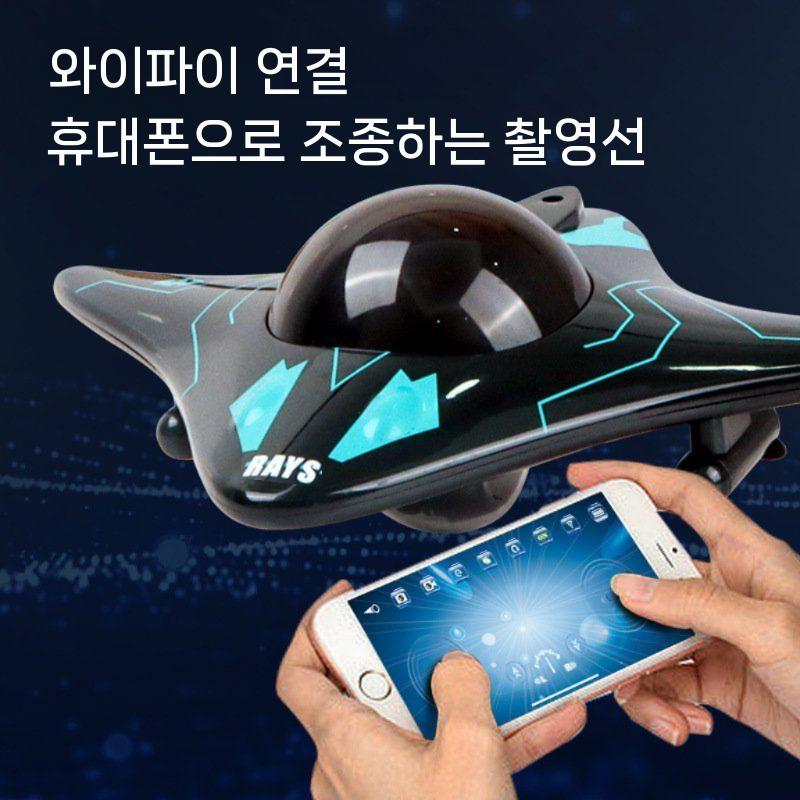 와이파이 수중 촬영 RC카 잠수함 만타가오리형 - 상세 이미지 2