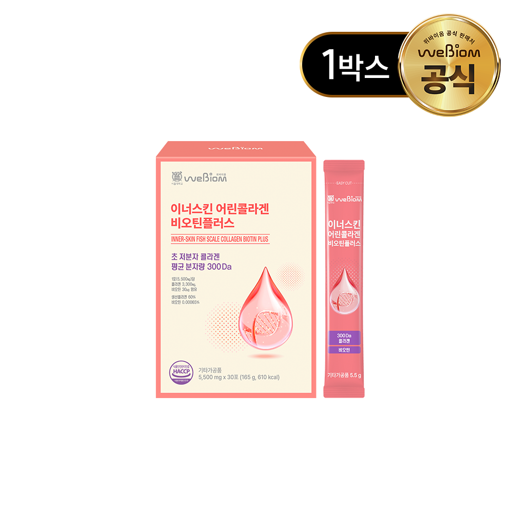 위바이옴 이너스킨 어린콜라겐 비오틴플러스 30포, 1개