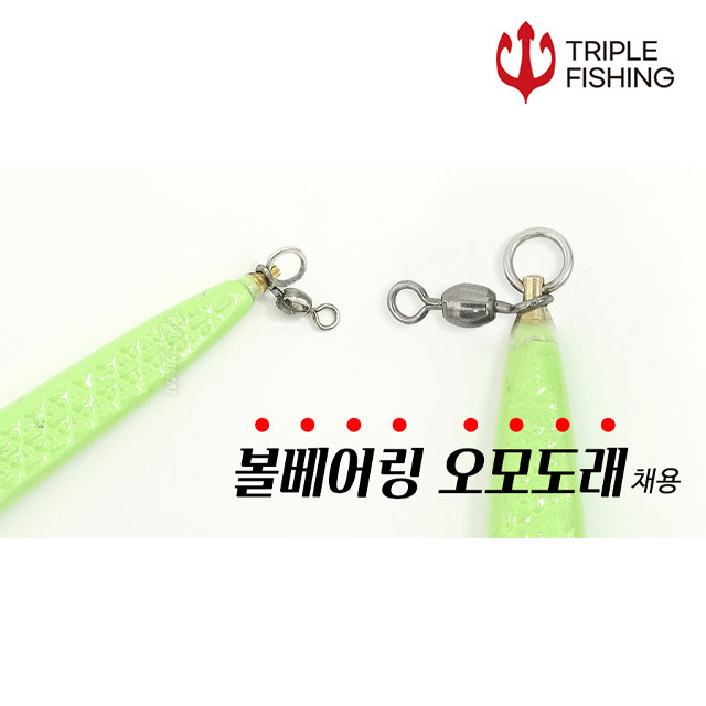 트리플 리블렛 오모리그 싱커 한치 낚시 돌기형 오모리 리그 봉돌 볼베어링 채비 15호 - 상세 이미지 4