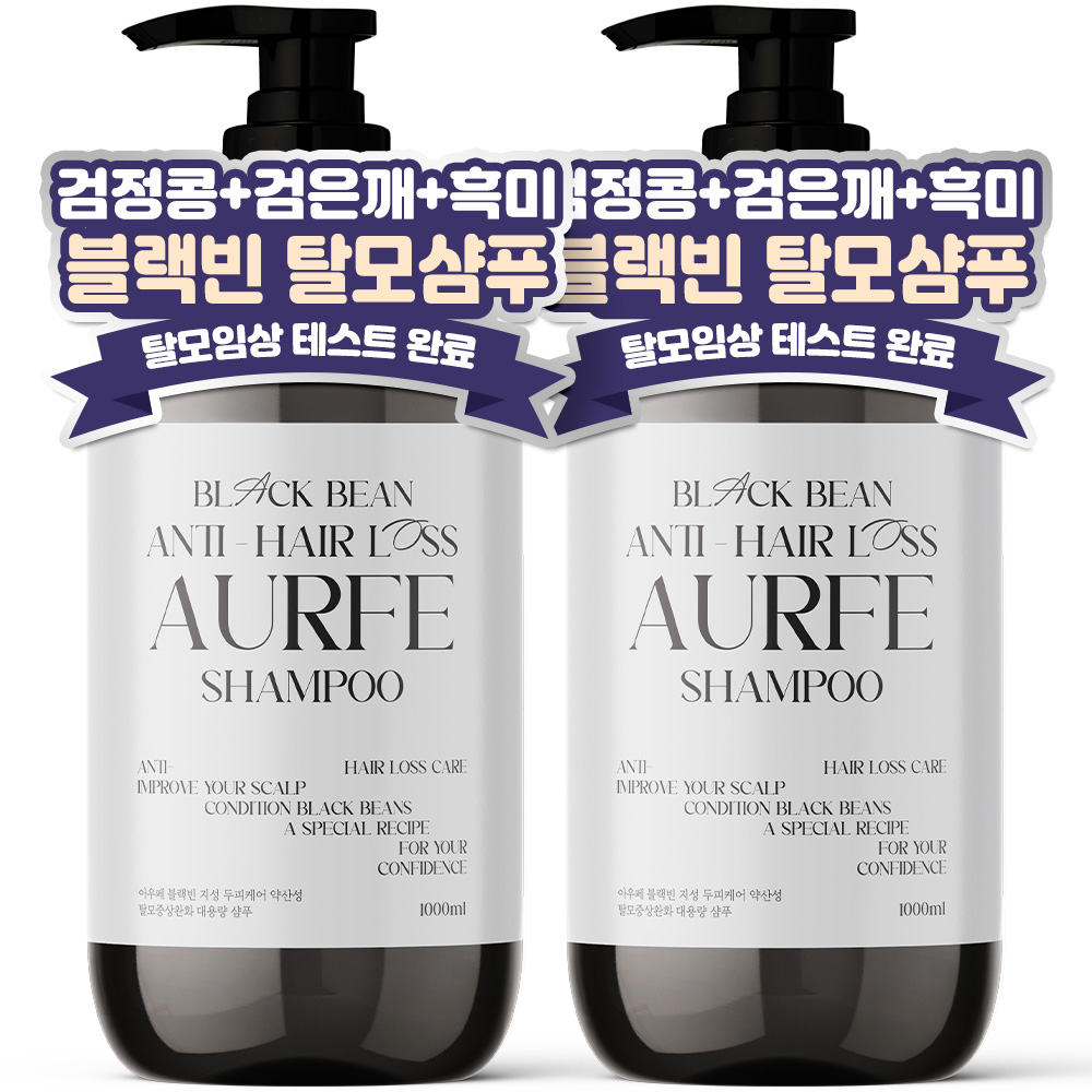 1+1 아우페 블랙빈 탈모샴푸 지성 두피케어 약산성 탈모증상완화 대용량 샴푸 1L 검은콩 검은깨 블랙푸드 - 메인 이미지