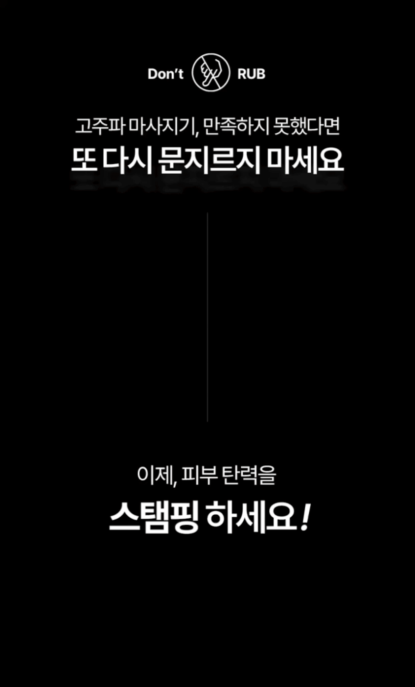케어클CLB 홈케어 고주파 뷰티 디바이스 마사지기 스탬핑 고주파 얼굴마사지 기계 판매처 상세 정보 이미지 4