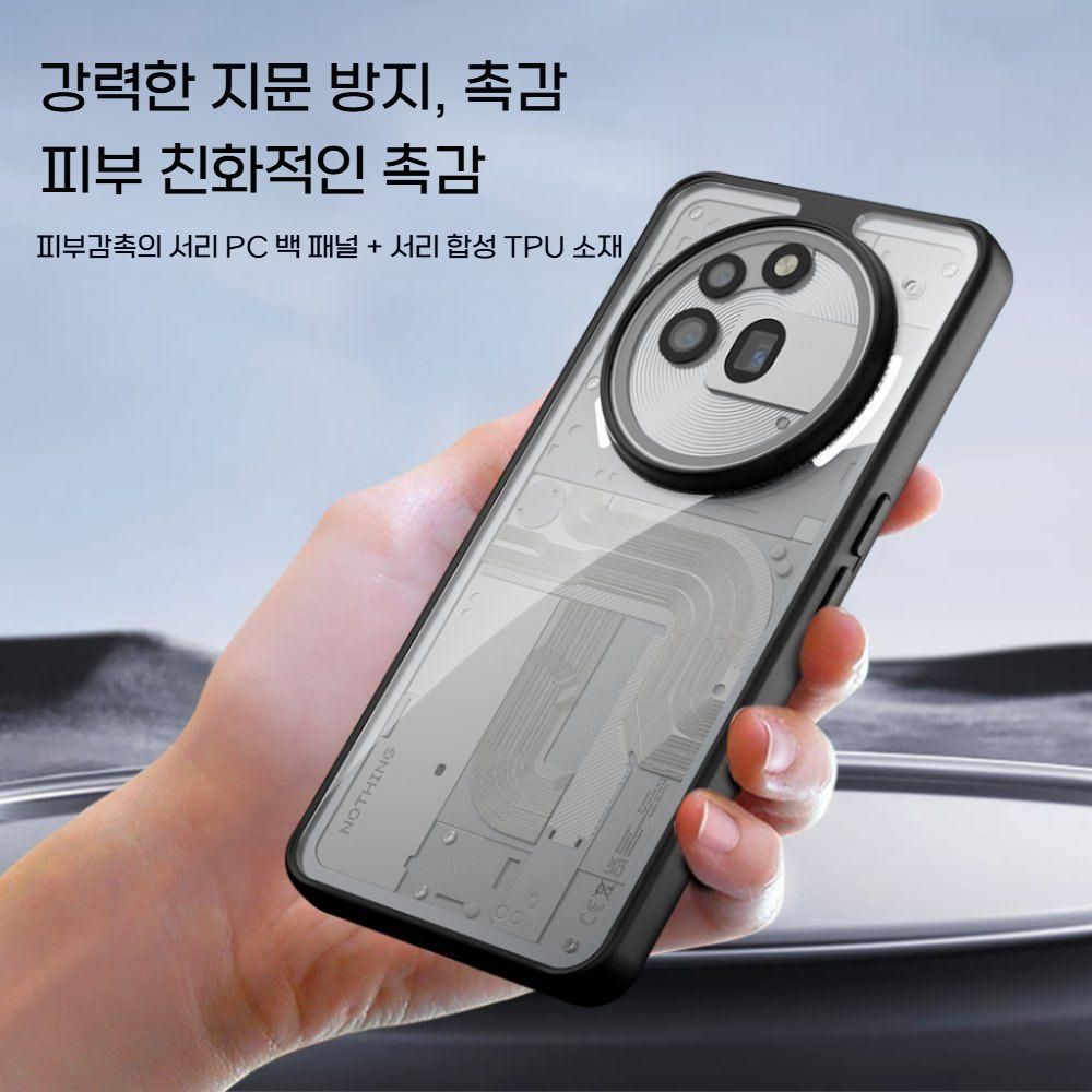 낫싱폰 3a 프로 케이스 투명 무광택 스킨 보호 렌즈 커버 - 상세 이미지 4