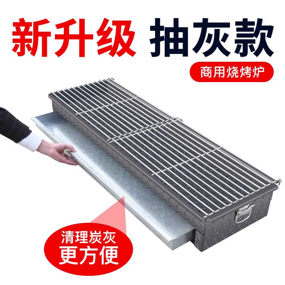 숯불 초벌구이기 초벌기 업소용 삼겹살 바베큐 직화 80x20cm - 상세 이미지 5