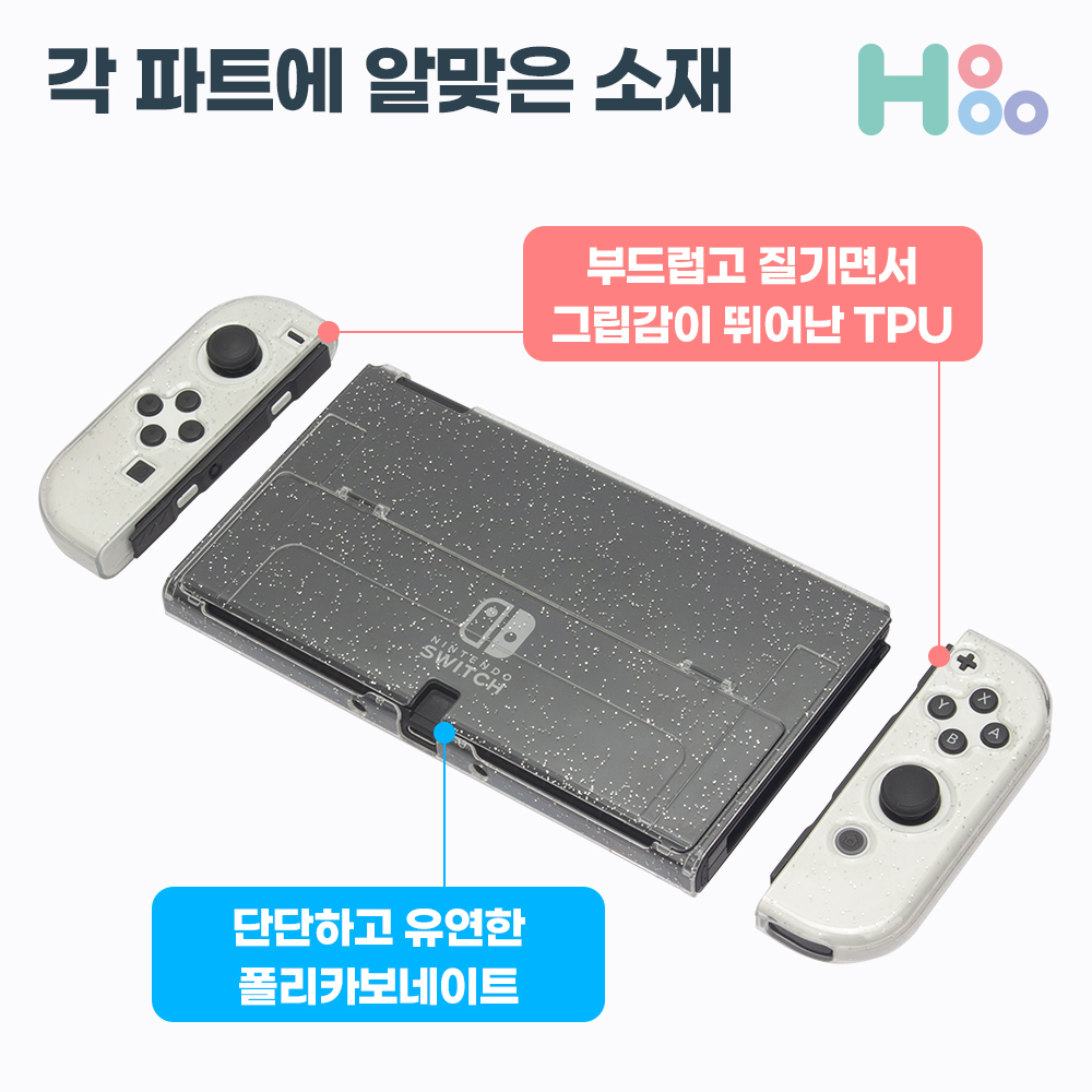 닌텐도 스위치 OLED 케이스 파우치 커버 칩케이스 토끼 - 상세 이미지 2
