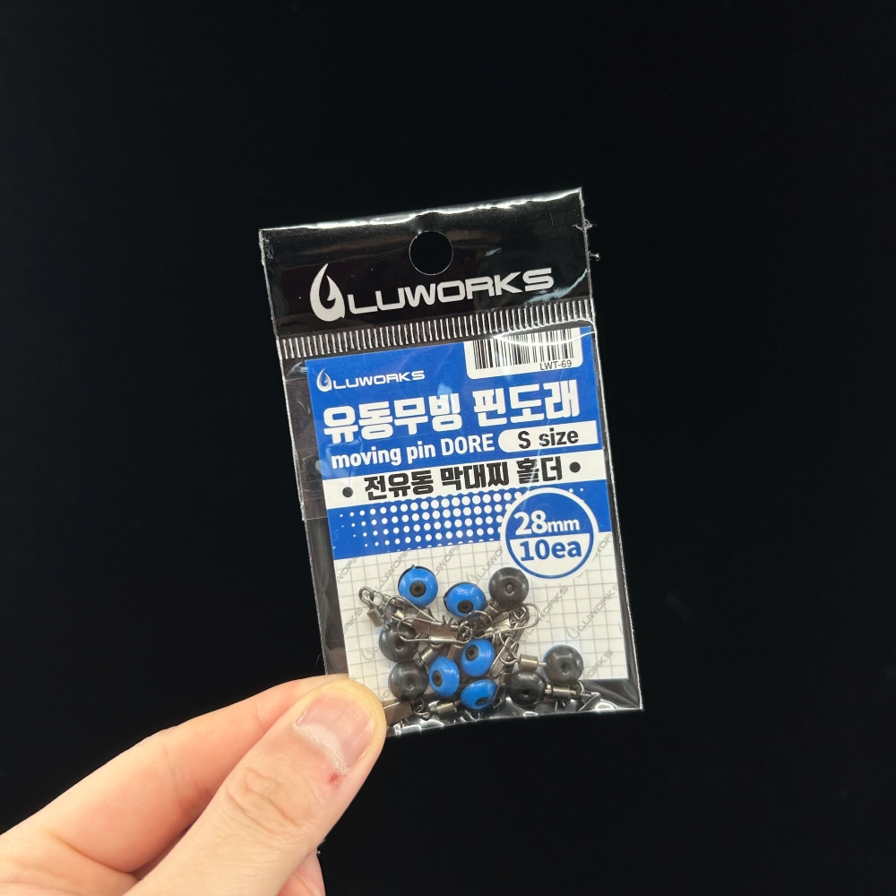 루웍스 유동무빙 핀도래 전유동 막대찌 홀더 바다낚시 도래 LWT-69 S - 상세 이미지 2
