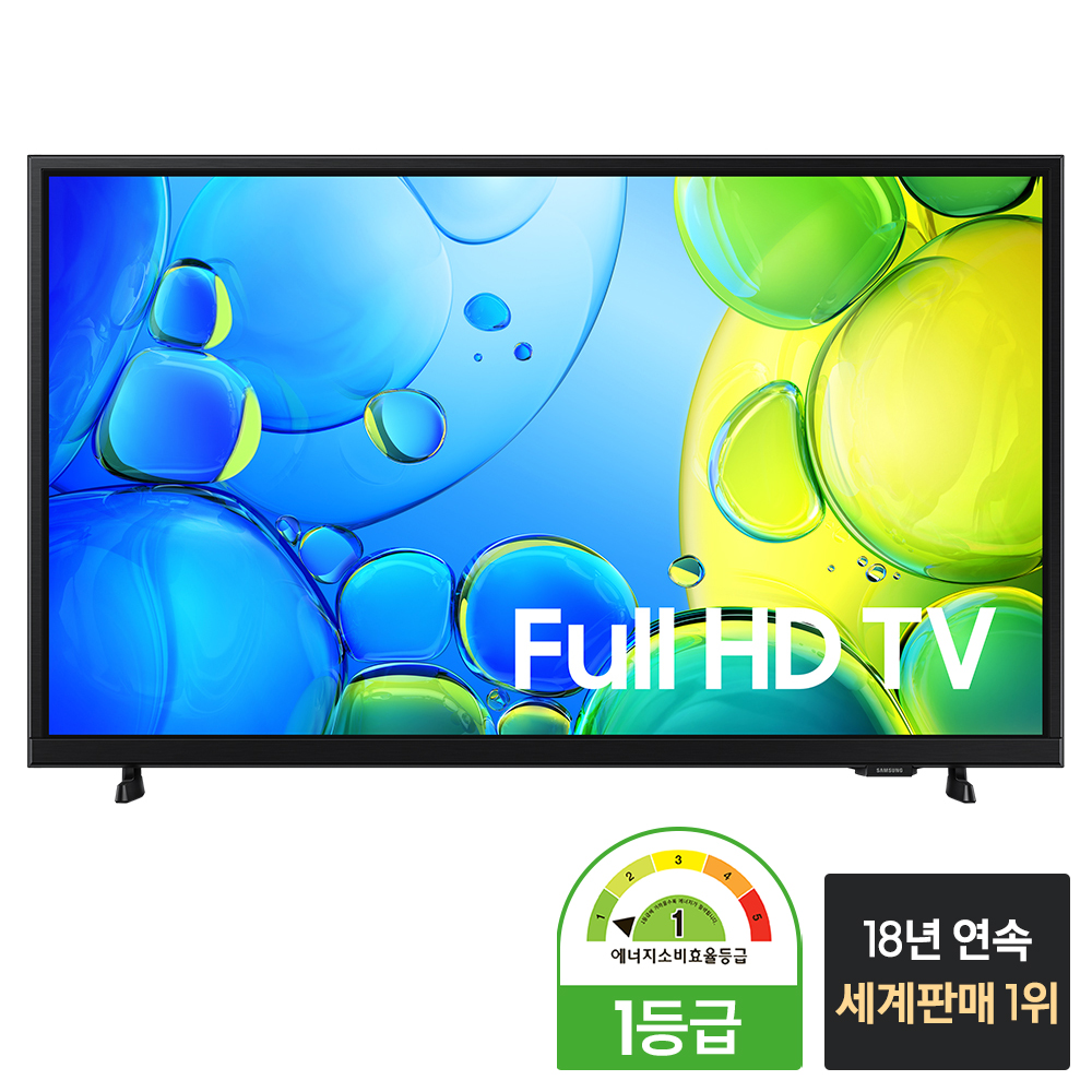 [으뜸효율] 삼성 FHD TV 108cm(43인치) KU43F6510FFXKR 스마트 1등급 스탠드 - 상세 이미지 2
