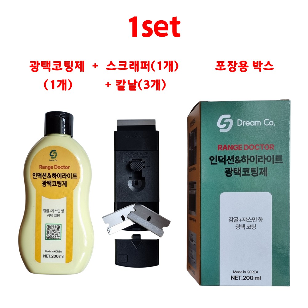 인덕션 하이라이트 클리너 세정제 청소 광택코팅제 스크래퍼1 칼날3 200ml, 1개 - 상세 이미지 3