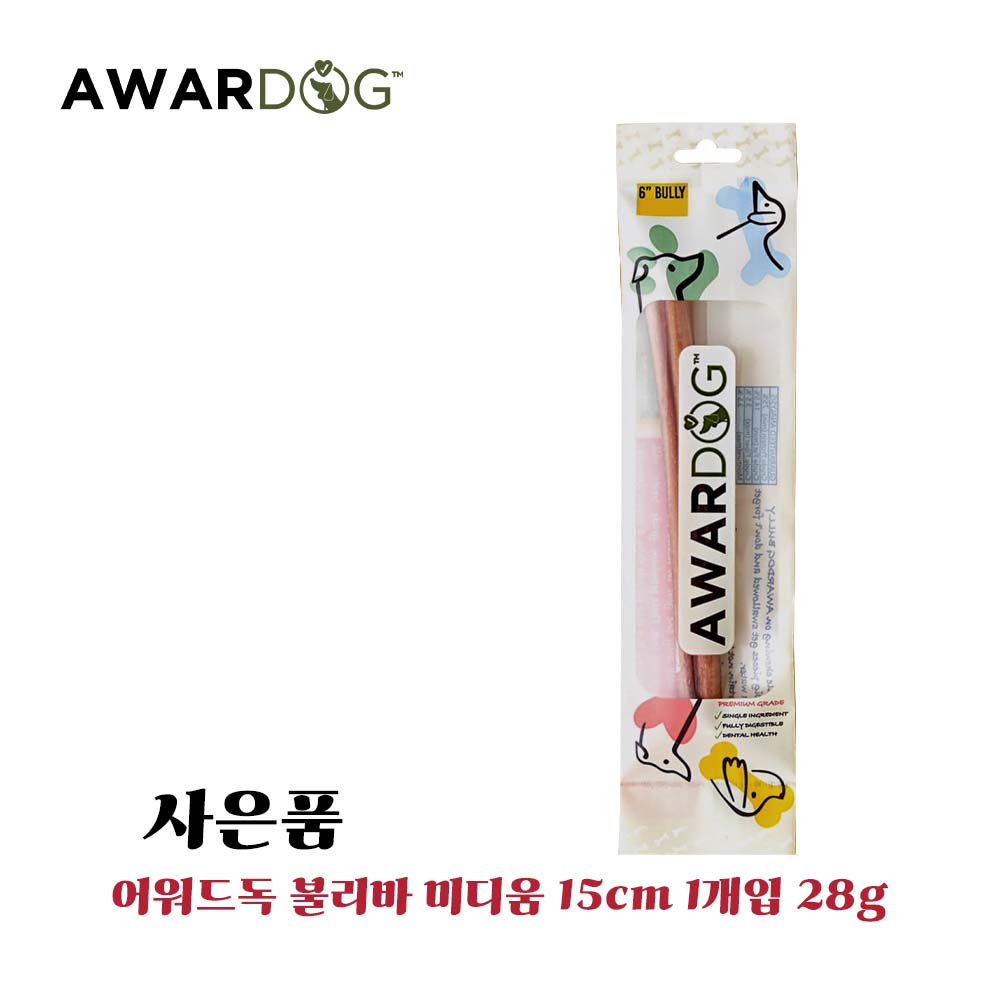 강아지 치석제거 구강간식 어워드독 불리바 점보 15cm, 230g, 1개 이미지 2