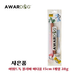 강아지 치석제거 구강간식 어워드독 불리바 점보 15cm, 230g, 1개 솔직 후기 | 실제 사용자 리뷰 총정리 - 상품 이미지 2