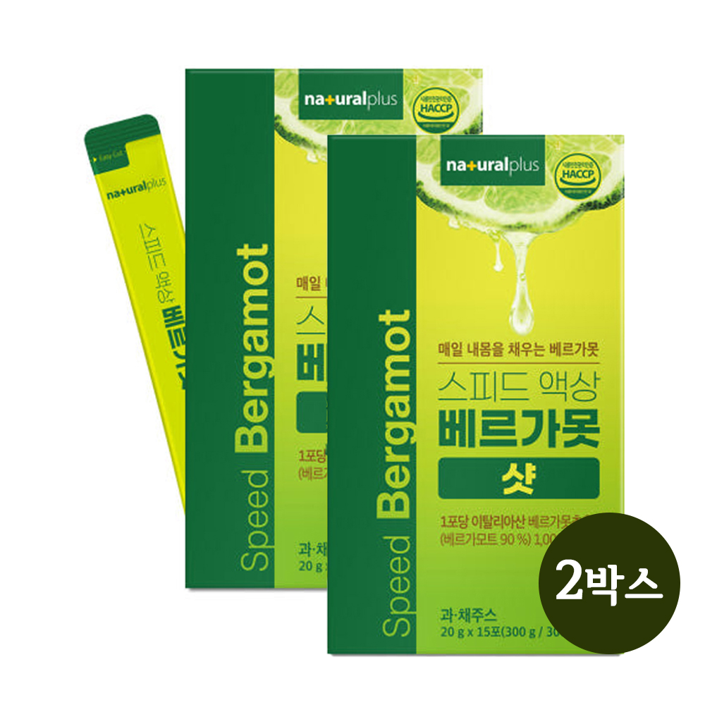 베르가못 샷 추출물 폴리페놀 BPF 이탈리아 베르가뭇 액상 효능 20g - 상품 이미지