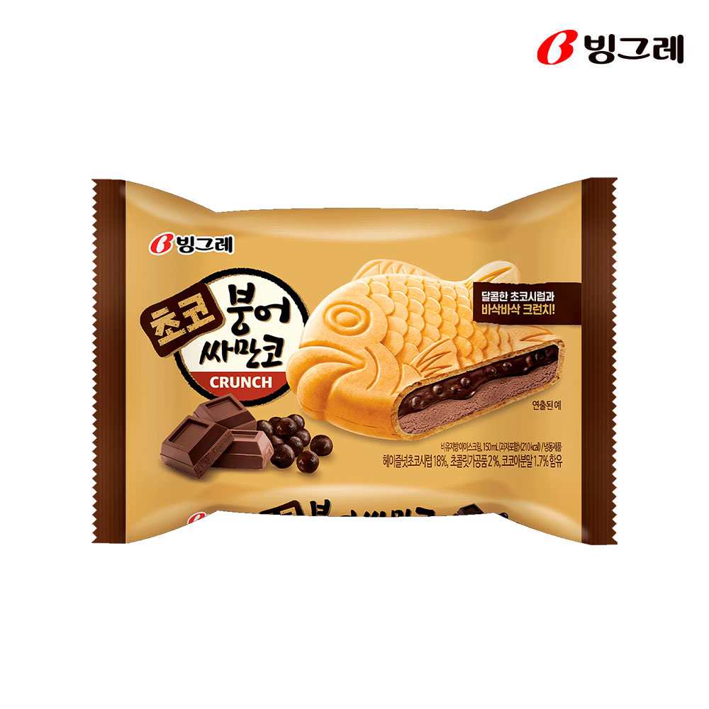 빙그레 빵또아 싸만코 BEST 구성 (22개) - 상세 이미지 4