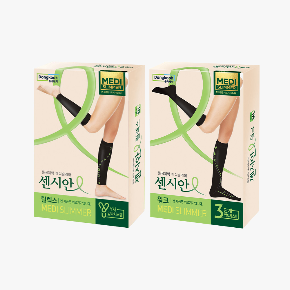 센시안 의료용 압박스타킹 압박밴드 메디슬리머 릴랙스 블랙s 1개 + 워크 블랙s 1개 - 상품 이미지