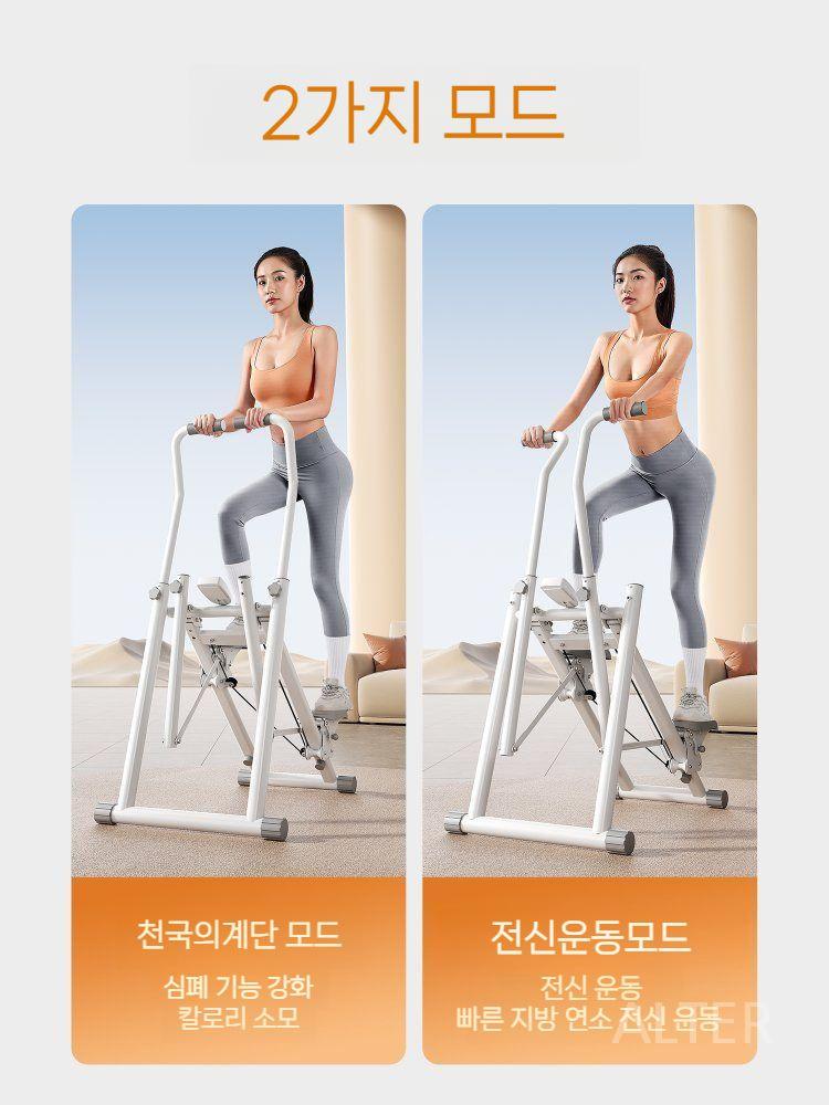 계단 등반 기계 피트니스 가정 산악인 스포츠 장비 실내 스테퍼 머신 2 인원 언덕 - 상세 이미지 2