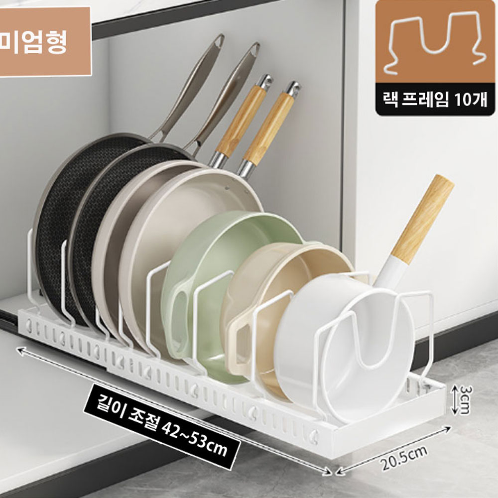 슬라이딩후라이팬정리대 냄비뚜껑 거치대 냄비정리대 이미지 8