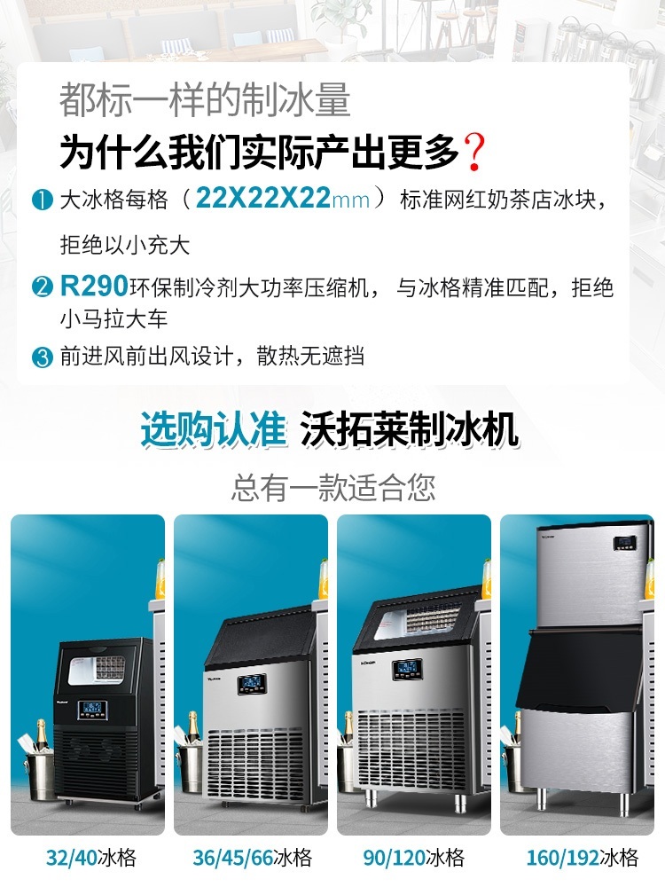 업소용 제빙기 카페 대용량 50kg 100kg 사각얼음 제트 40kg-IceStorage4kg 공기 냉각 - 상세 이미지 5