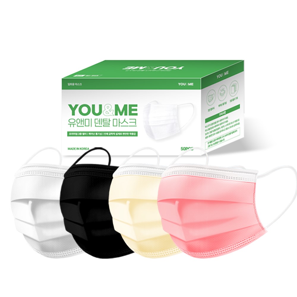 유앤미 여름용 마스크 국산 덴탈마스크 L(대형), 블랙, 300개