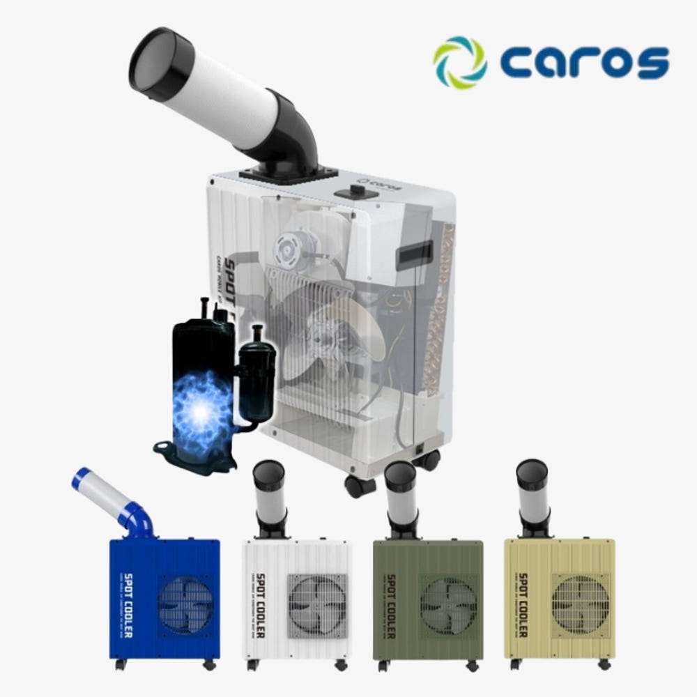 캐로스 코끼리에어컨 미니 이동식냉방기 차박 캠핑용 소형에어컨 : 신일N위시웨이