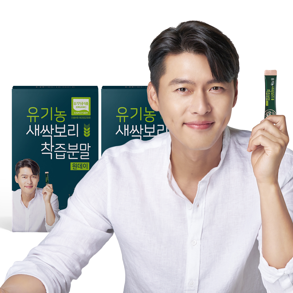 유기농 새싹보리 착즙분말 원데이 2100% 2박스 (2개월분) 현빈새싹보리