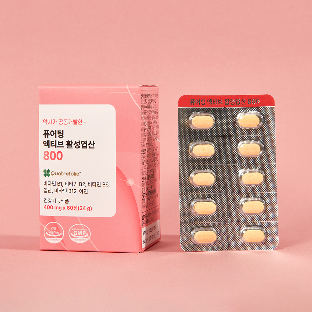 [3+1] 퓨어팅 활성엽산 800 임산부 활성형 엽산 임신준비 임신전 영양제 4세대 60정, 4개 - 상세 이미지 4
