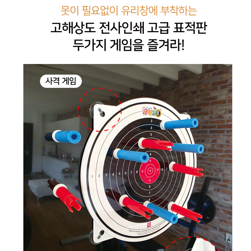 금메달 더블트랩 세트 사격 권총 장난감 어린이 완구 - 상세 이미지 3