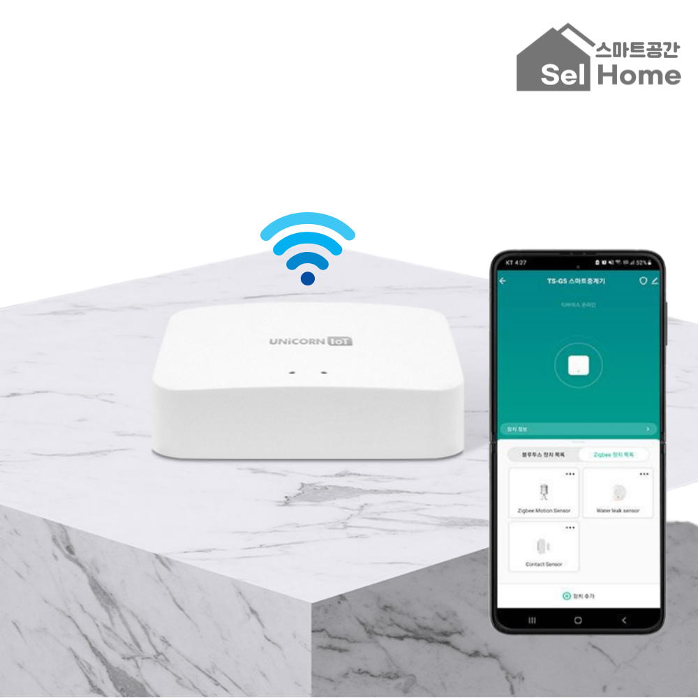 스마트공간 IoT 2세대 허브 - 유니콘 중계기 지그비 블루투스 게이트웨이 홈 센서 연동