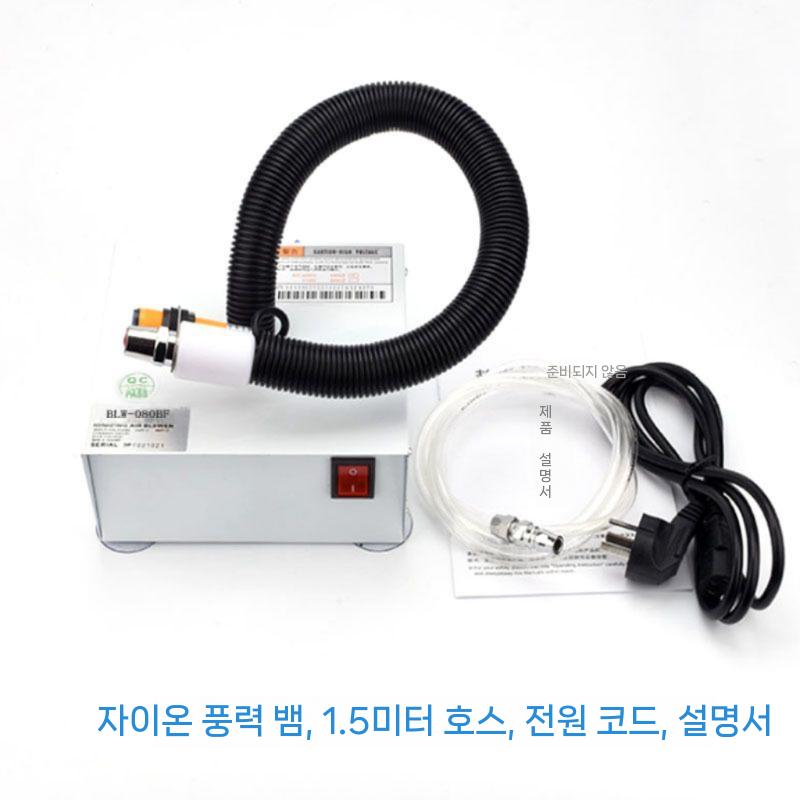 소형 이온팬 정전기제거장치 먼지 제거 이온아이저 - 상세 이미지 5